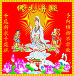送子观音