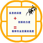雕刻文化 雕刻花边框