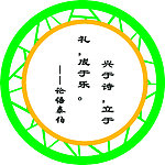 雕刻文化 名言