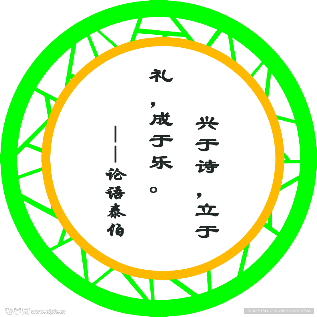 雕刻文化 名言
