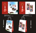 旅游局手提袋