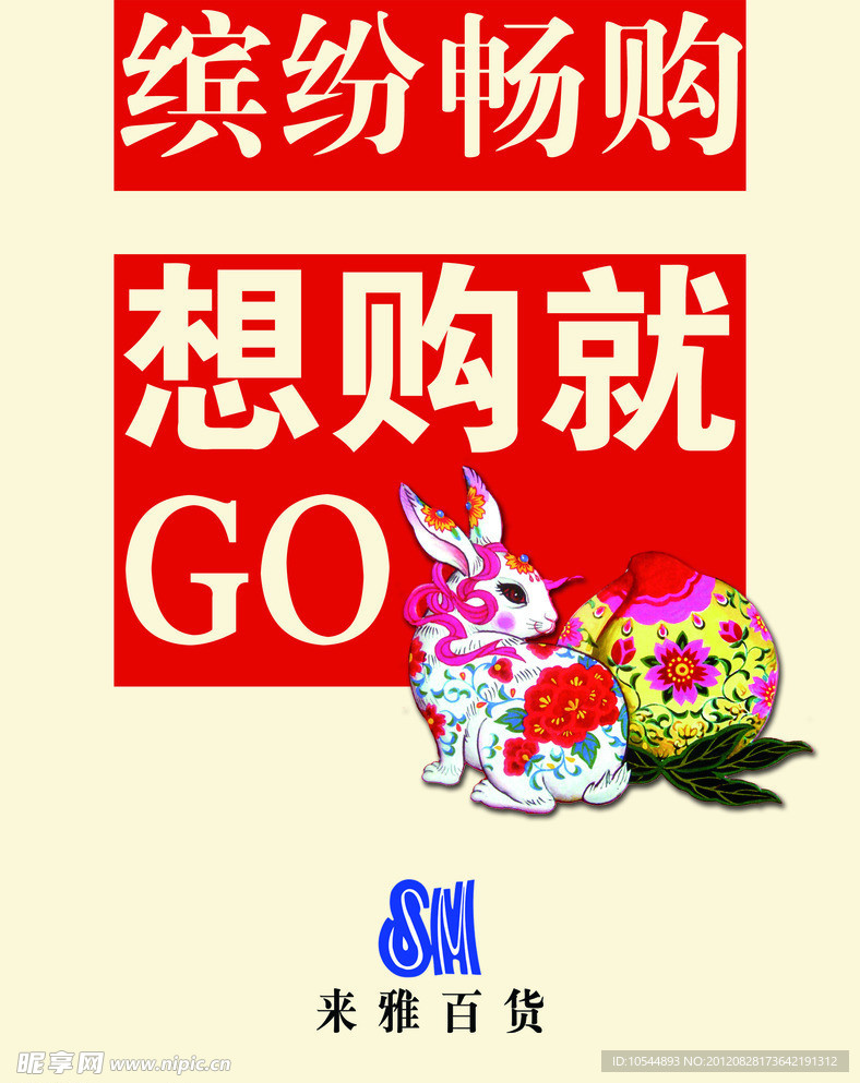 激励海报