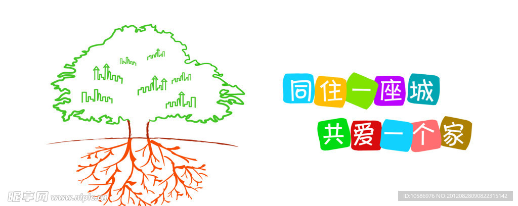 公益广告
