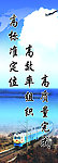 侯北车务段高标准定