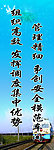 铁路管理