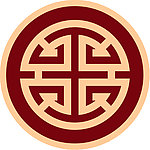 中国元素