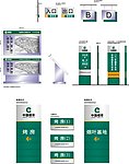 烟草标牌