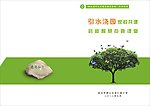绿色封面