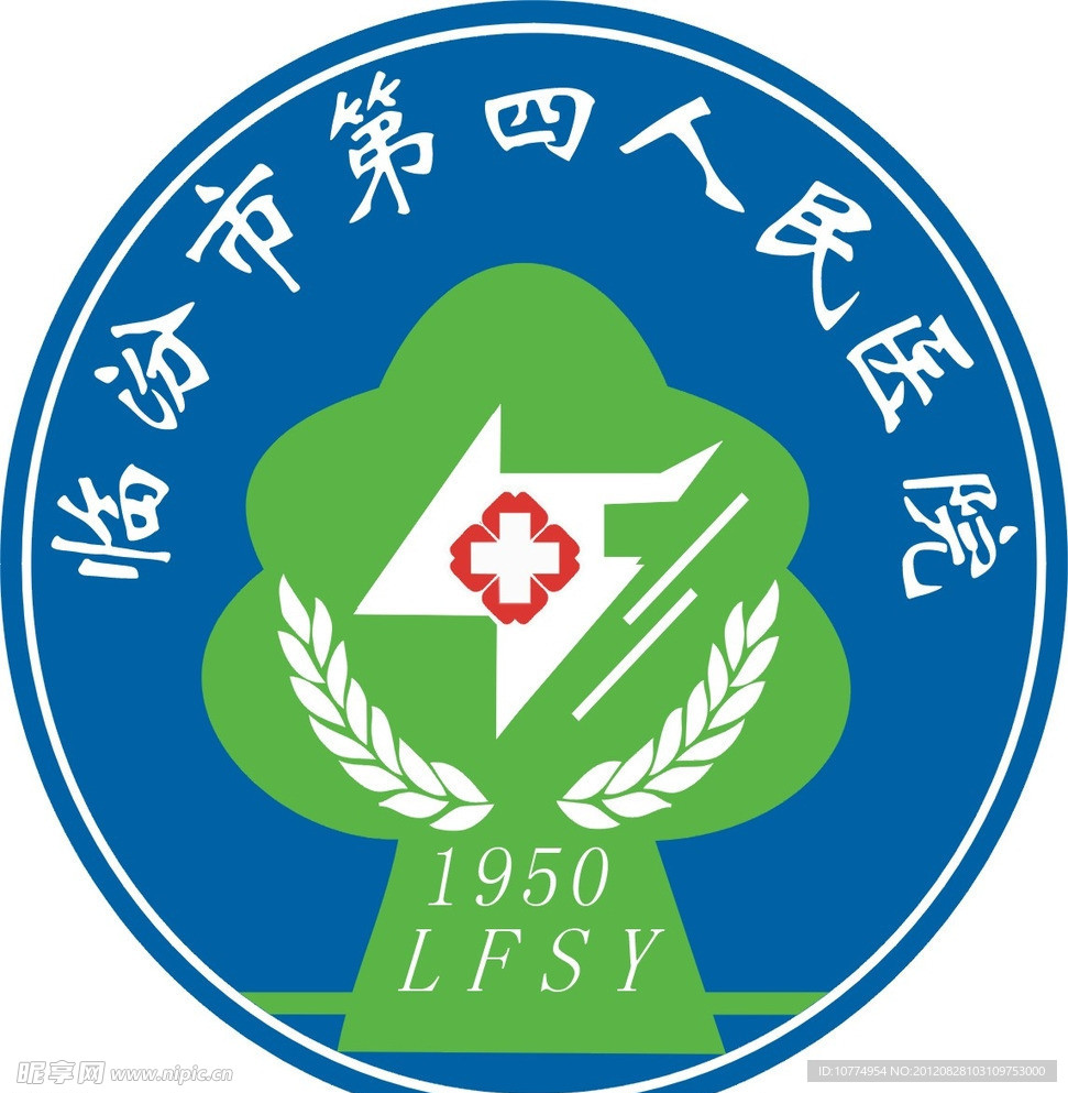 临汾市第四人民医院标志