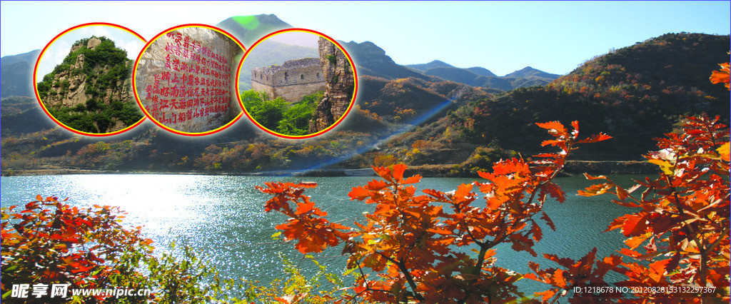 御泉山庄风景图
