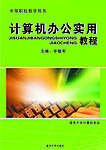 教程书封面