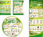 法标洁具端午活动宣传图