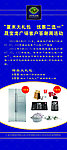 晟宝龙活动奖品