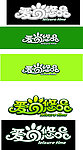 爱尚悠品LOGO