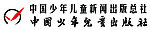 中国少年儿童新闻出版总社LOGO