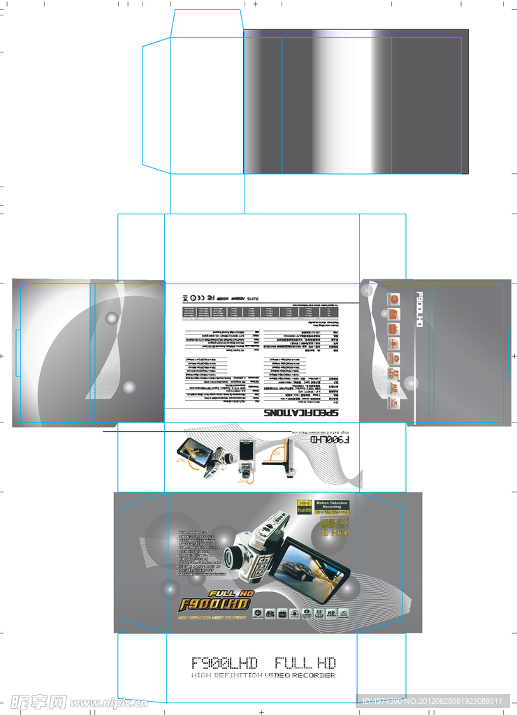 行车纪录仪 DVR GPS 包装