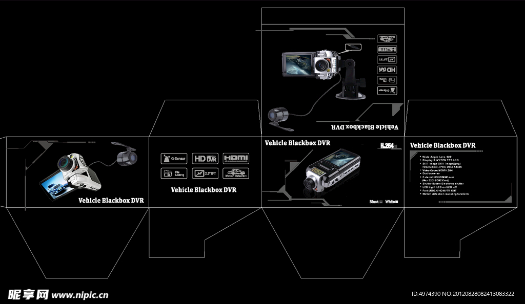 行车纪录仪 DVR GPS 包装