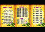 东尼会所