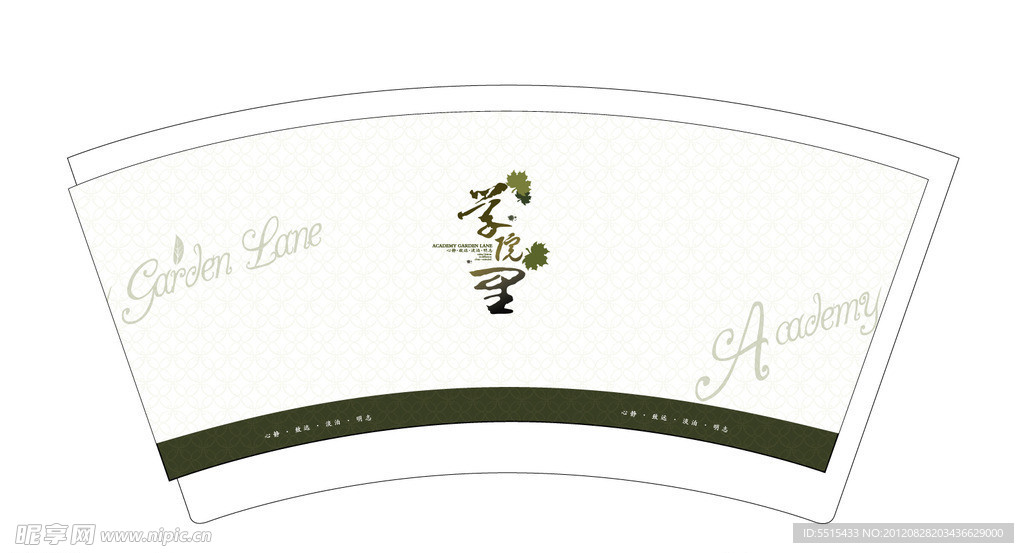 地产广告 纸杯