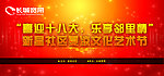 长城宽带