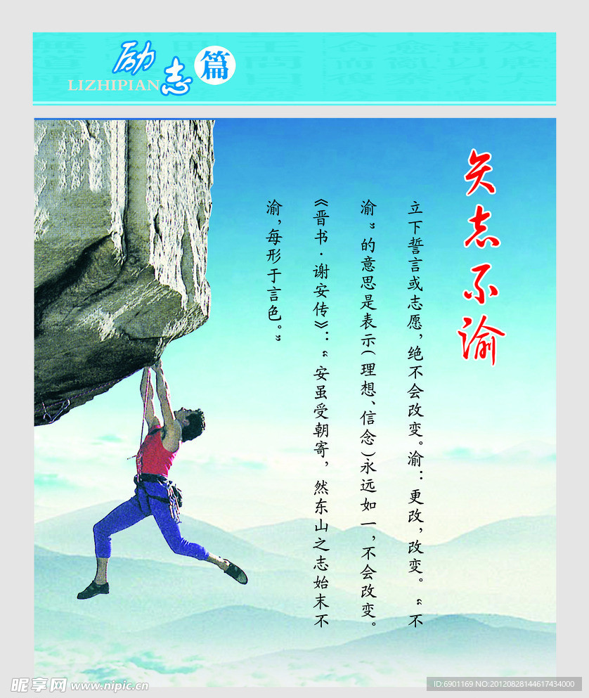 校园文化