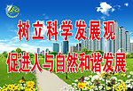 诚信计生宣传标语