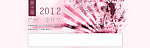 专题页面Header