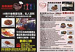 菜普