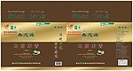 山茶本香 山茶油 油包装 山茶油礼盒