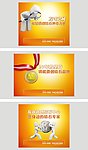 医院外墙结石宣传