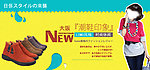 淘宝广告促销图