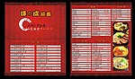 菜卡片