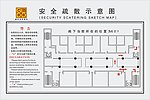 消防疏散图