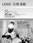 软床广告