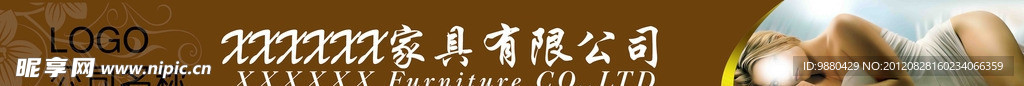 软床广告