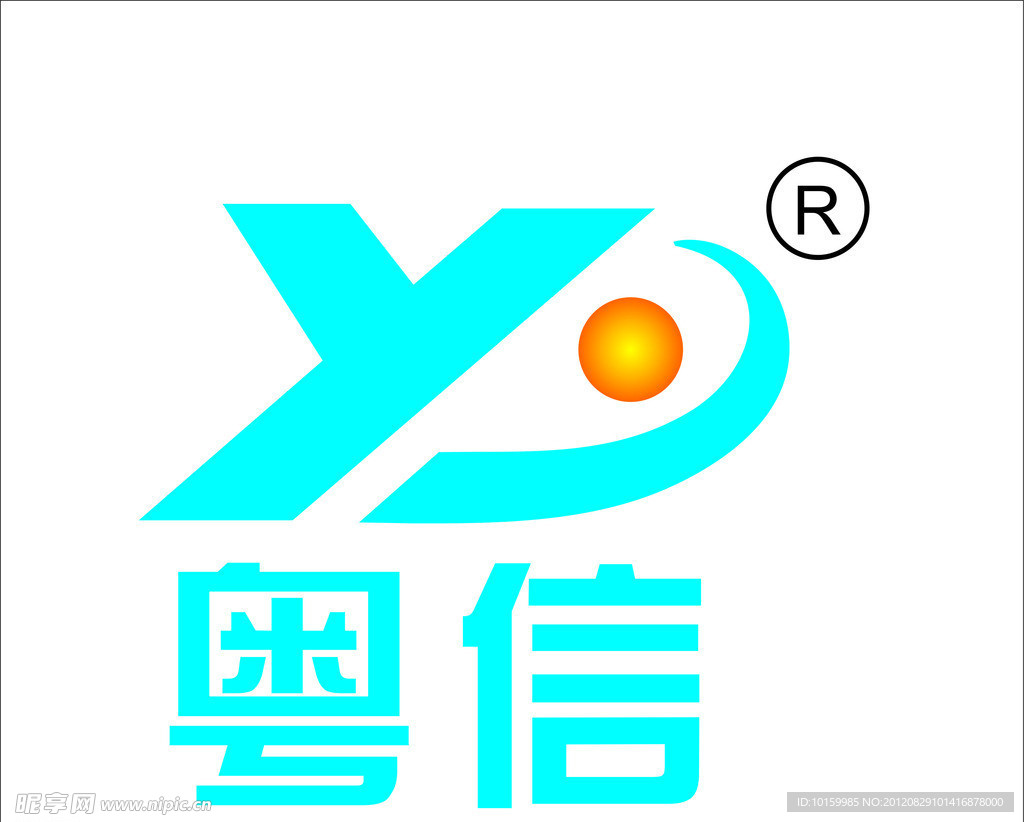 粤信标志
