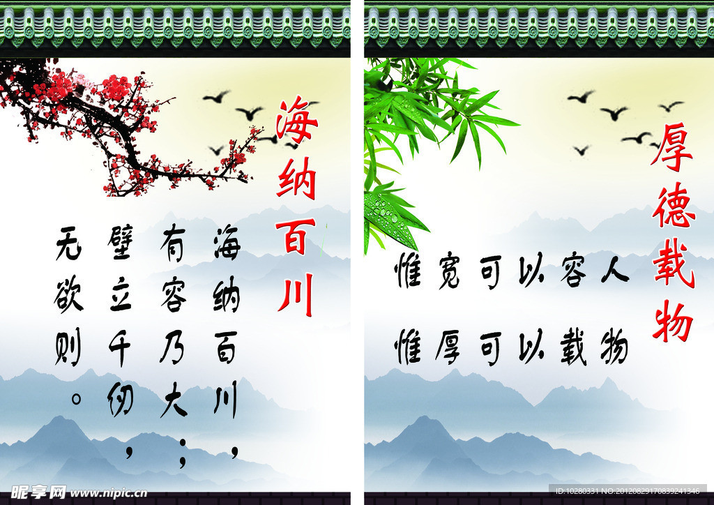 文化长廊