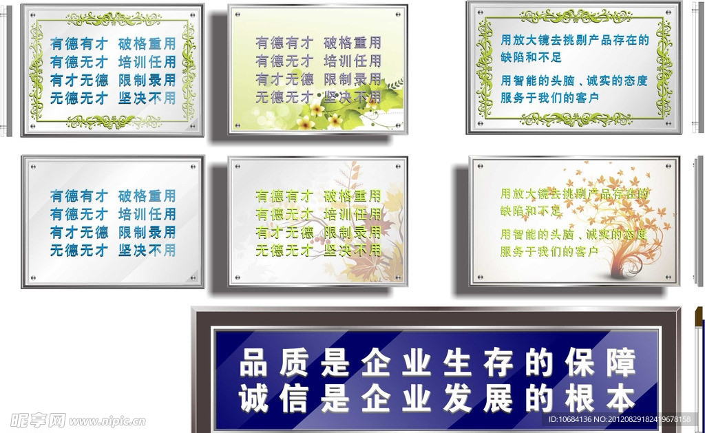 企业文化