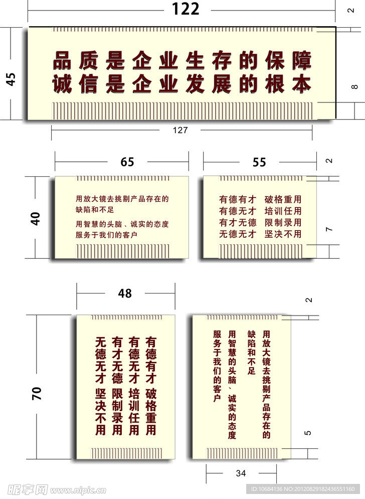 企业文化