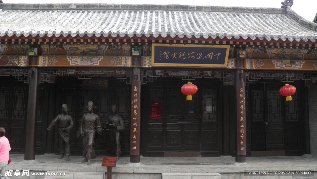 中国运河税史馆