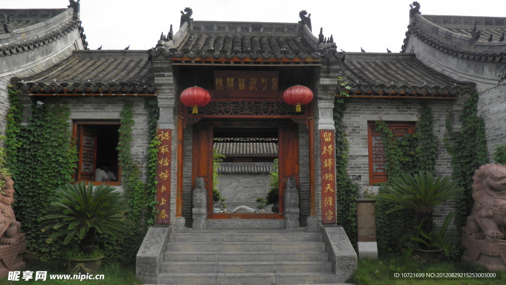 古客栈