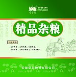 精品杂粮手提袋