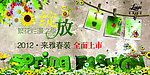时尚设计稿