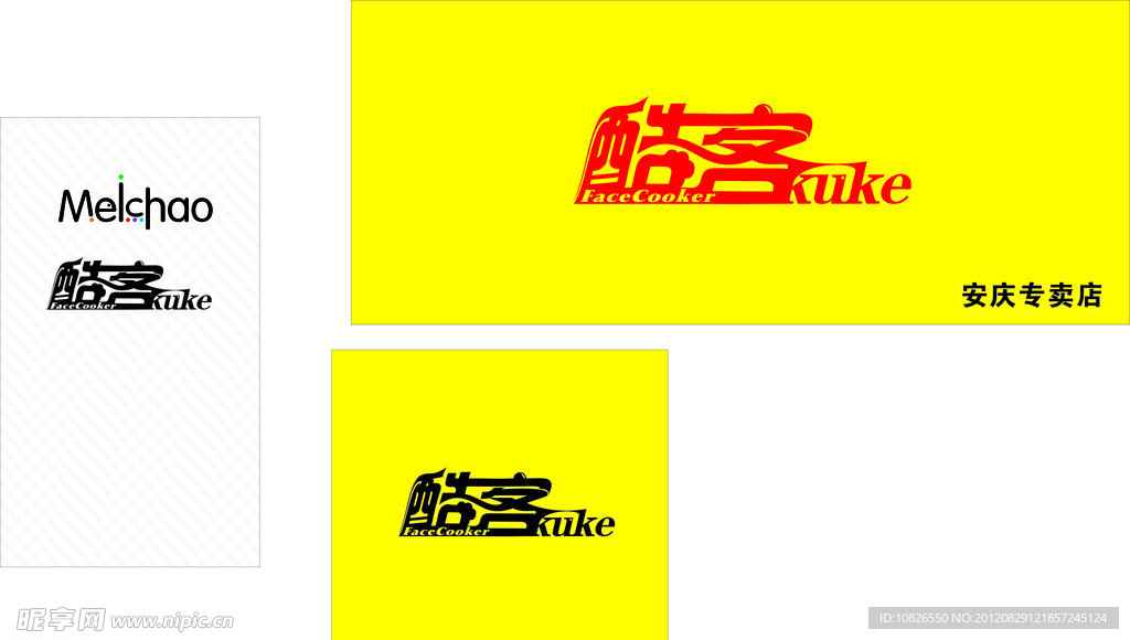 酷客