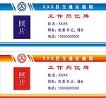 牌牌