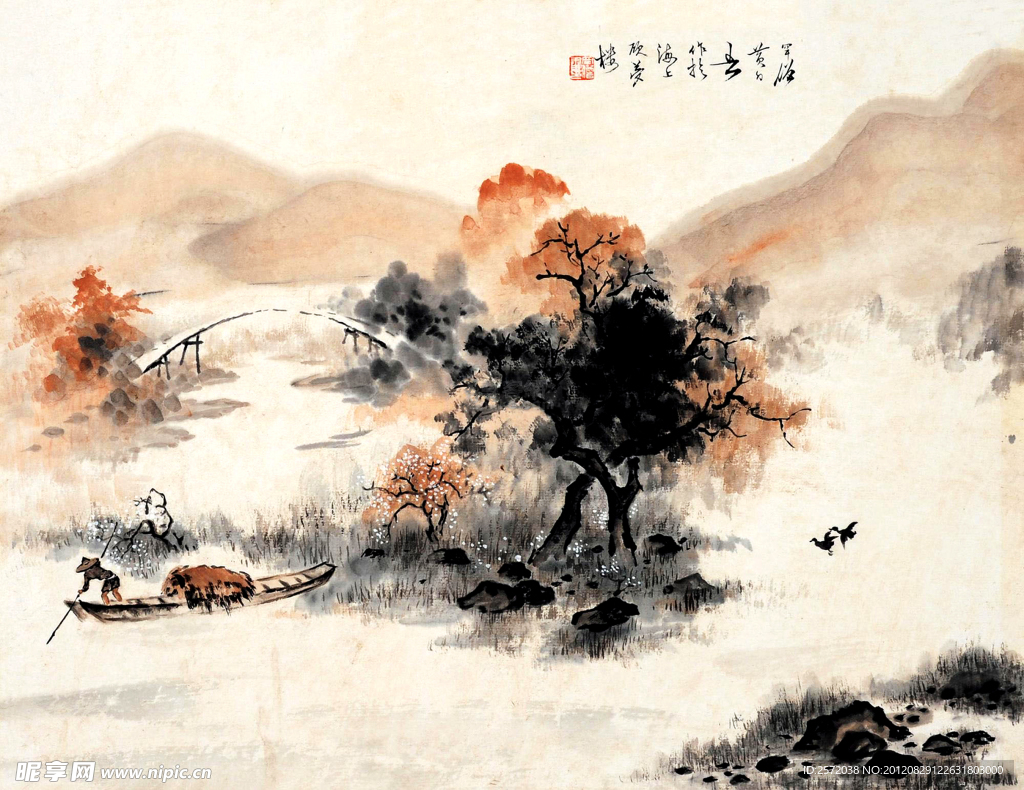 春野