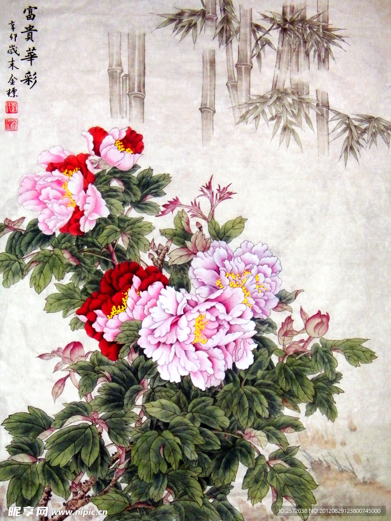 富贵华彩