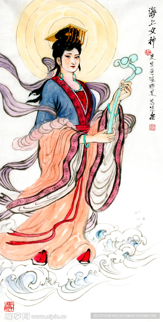 海上女神