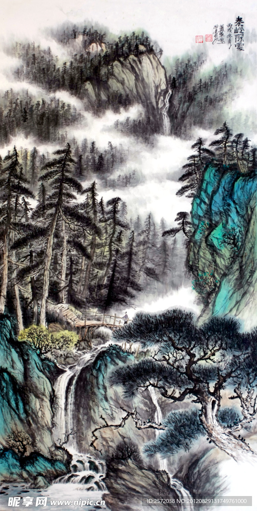 秦岭深处