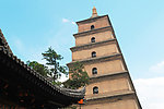 西安 大雁塔